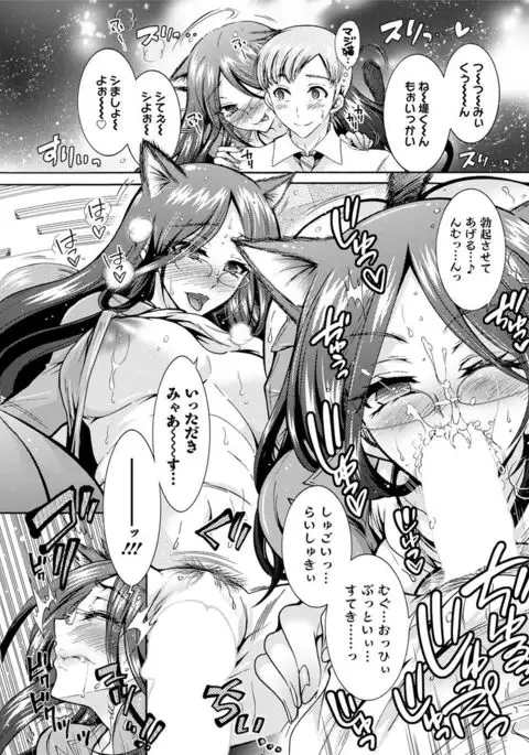 Action Pizazz DX 2017-07