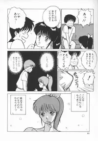 [Nishimaki Tohru] D-Cup Lovers