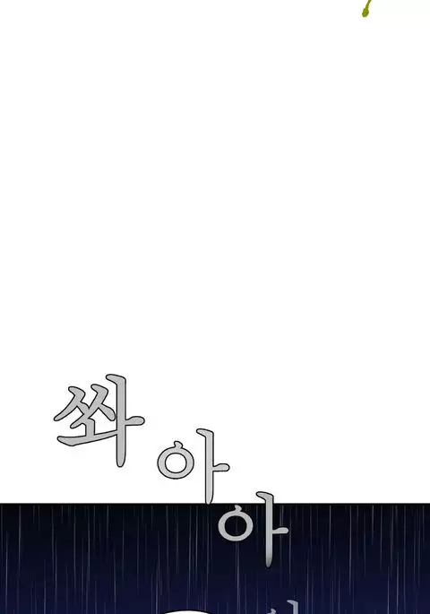 Tissue Thieves Ch.1-34