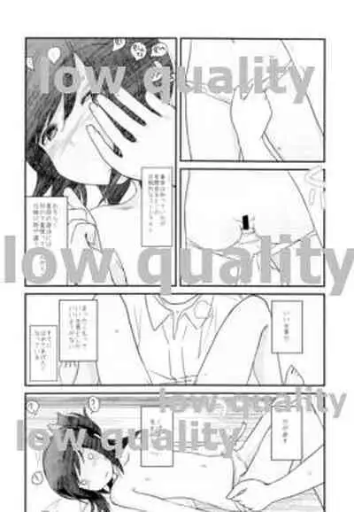 (SC2015 Summer) [lowlife (kashmir)] 401TSM (Kantai Collection -KanColle-)