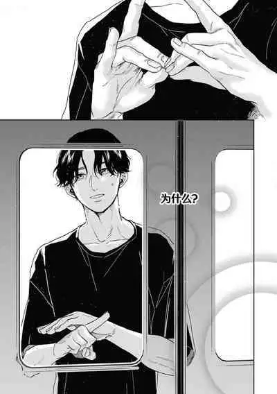 变色龙恋上手心。