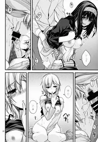 (C85) [CRIMSON GROUND (Miyashiro Sousuke)] CINDERELLA COOLS (THE IDOLM@STER CINDERELLA GIRLS)