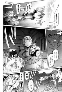 COMIC Megastore Alpha 2016-11