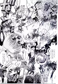 [Usagi no Tamago] Setsunasa no Tamago