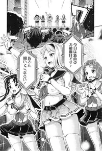 Action Pizazz DX 2015-03