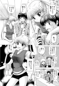 [YUZUPON] Kanojo No Kaikata Nekonama