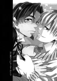 (Ou no Utsuwa 11) [Crazy9 (Ichitaka)] RE:Crazy9 (Fate/Zero)