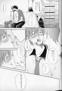 [Rinjin (Suzuki)] Bye Bye, Summer! (Free!)