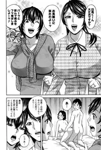 Action Pizazz 2016-12