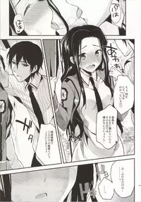 (C86) [Kawaisounako (Ichino, Yuyu)] Deep Snow Soushuuhen (Mahouka Koukou no Rettousei)