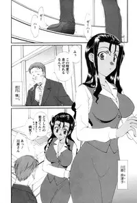 [Kurokawa Mio] COS-PARE