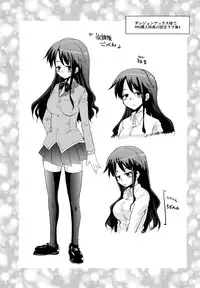 [Narusawa Kei] Tsuyo Kano