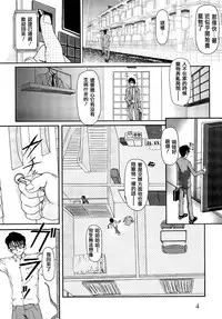 [Fujimiya Hiroshi] Shoujo no Kaikata Shitsukekata ~ Bishoujo Kankin Shiiku Nikki ~ [Chinese] [櫻姬个人汉化] [Decensored] [Incomplete]