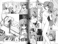 [Sangatsu Usagi] Futari no Sugar Lesson