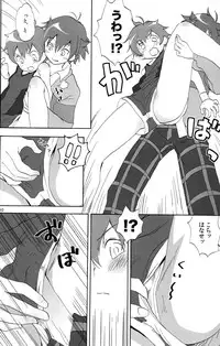 (C75) [MugenCanvas (Inuzumi)] Kira Kira (Onegai My Melody)