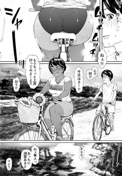 [MHO site MHO] Rikujō-bu yuuri itan'noubugoe