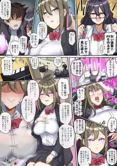 Rim Shien Site Back Number