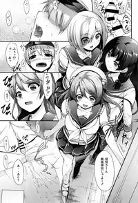 (C87) [In The Sky (Nakano Sora)] Ai Kaze (Kantai Collection -KanColle-)