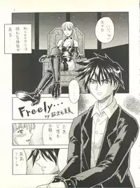 (C62) [Effecter (Various)] MS Nyan Nyan (Gundam)