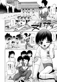 [Uesu Talk] Binyuu Manifest