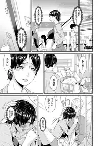 [Bai Asuka] Keiyaku Dorei Duma [Digital]