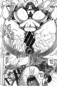 [TYPE.90] Kachiku Ane | 家畜的淫姊 [Chinese]