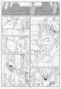 (C92) [bolze. (rit.)] BLACK ARISU (THE IDOLM@STER CINDERELLA GIRLS)