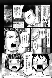 Action Pizazz Special 2015-02