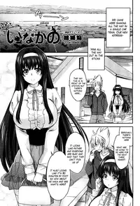 [Yuuki Homura] Ane Zukushi Ch. 1-3 [English] [The Lusty Lady Project]
