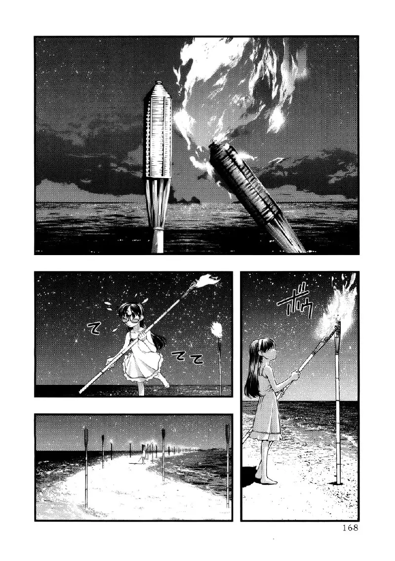 Umi No Misaki V6 - Ch52