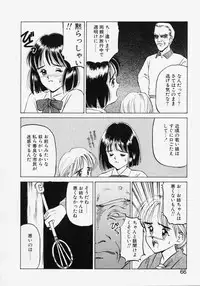 [Kageno Illyss] Endless Blue