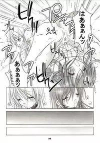 (C67) [102Goushitsu (vanilla)] White Sugar & Black Sugar