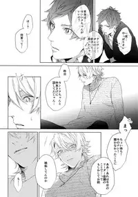 (SUPER FULL BLOOM SEASON 2018) [Halcyon (KAZU)] Dokusen Yoku (A3!)