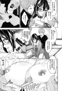 [Outou Chieri] Mix Cherry