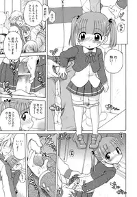 [Inuboshi] Ojohsama no Himitsu - The Secret of the Young Lady