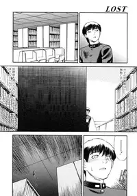 [Tenjiku Rounin] LOST 1