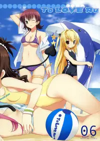 (C74) [ESSENTIA (Fujima Takuya)] Ecchiino. (To LOVE-Ru)