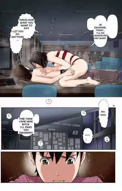 Haha ga Aitsu no Omocha ni Ochiru made ~Naomi 2