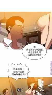 迷失天堂【中文】