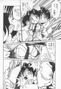 [Fuji Katsupiko] Pikkoman no Fukubukuro