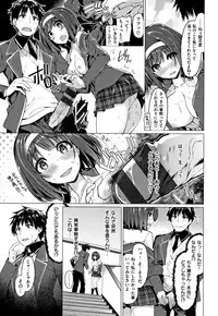 Hanabira Otome - Maiden like flower petals