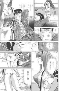 [Shou Aikawa & Kenjirou Kakimoto] Pure 02