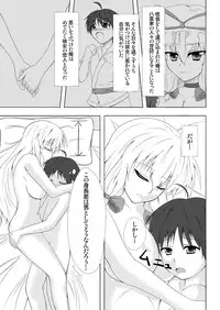 (Reitaisai 8) [Taishou Romanesque (Tsukisiro Suika)] Yukari Yakumo Syndrome (Touhou Project)