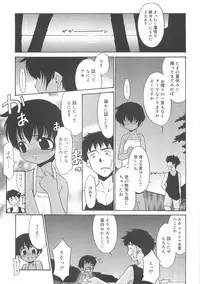 [Nekogen] Fukigen x Gokigen