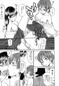 [Hinemosunotari] Seifuku Hen'ai | Uniform Devotion