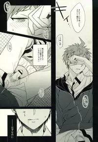 (C86) [KGC (Various)] Hinata Hajime no Himitsu no Jikan (Super Danganronpa 2)