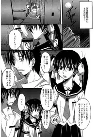 [PONPON] Start Up! [Digital]