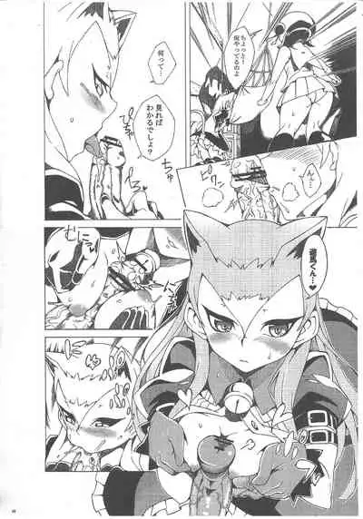 (C81) [PilotStar (Iso Nogi)] Konekoto XYZ!! (Yu-Gi-Oh! ZEXAL)