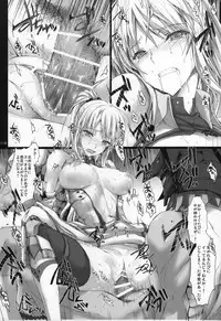 Monhan no Erohon G★★★3 11→14 + Omakebon Soushuuhen