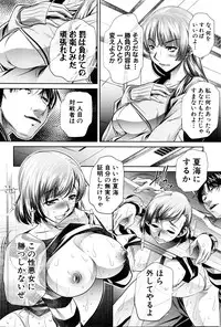 COMIC Shingeki 2016-04